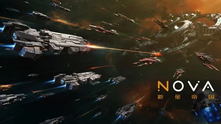 新星帝国 v2.14.0
