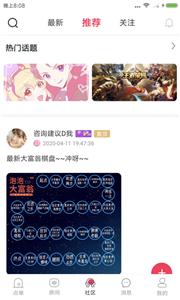 泡泡陪玩新版  v2.9.3