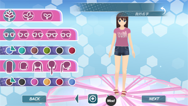 少女都市地图解锁版 v1.8.5