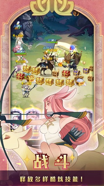 剑与放置 2024-06-25 15:08