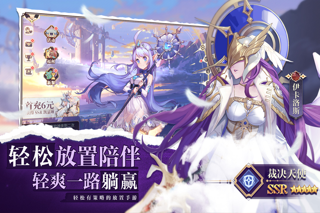 苍空物语手游官网版 v3.10.5