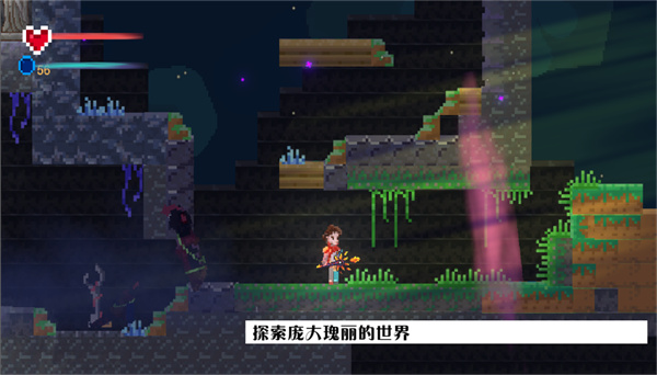 魔之泣demo官方版 v0.52