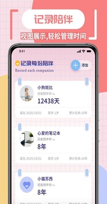 Margin笔记本 v1.0.0