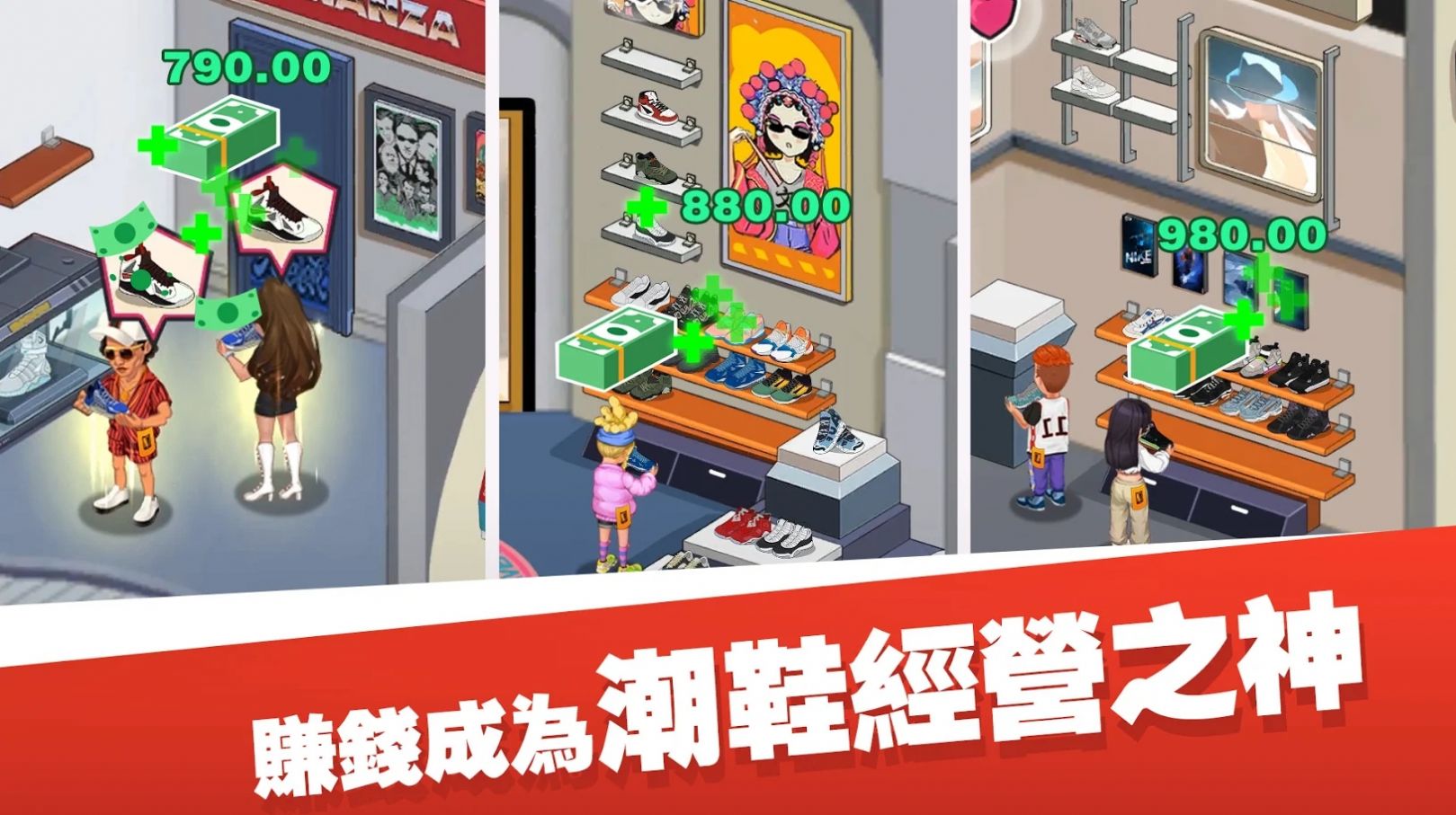 干嘛踩我鞋 v1.0.9