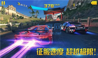 狂野飙车8极速凌云版 v2.4.0n