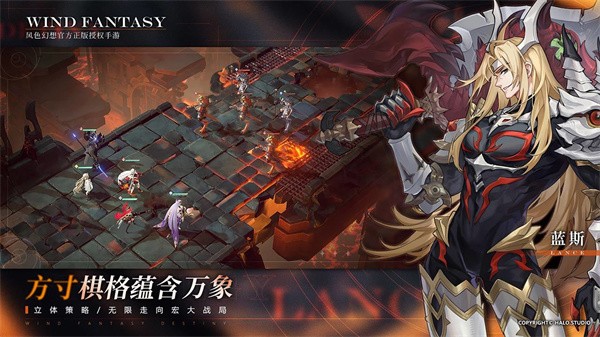 风色幻想命运传说  v1.18.1145