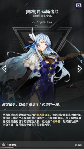 神之塔：New World国际服