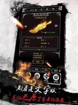 苍蓝古月传奇手游官方版  v4.4.1