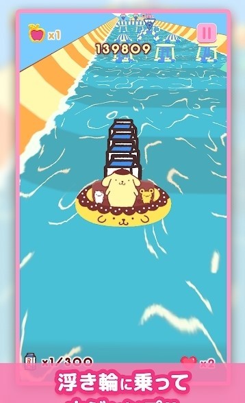 三丽鸥主题乐园  v1.0.0