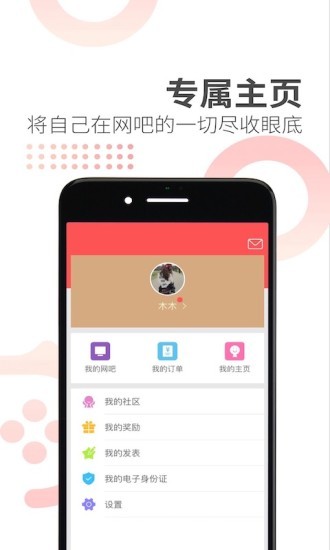 网喵  v5.20.0