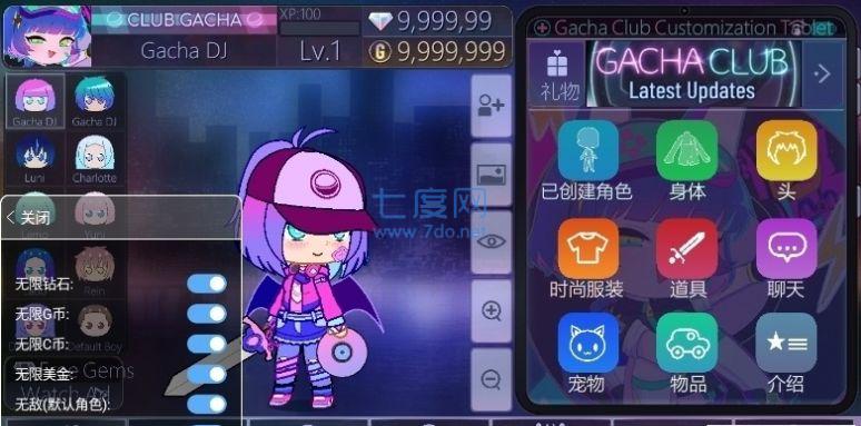 Gacha sweetu v0.2.0