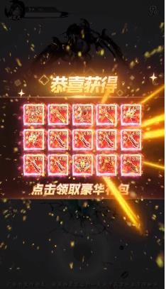 咸鱼也修仙  v6.0.1