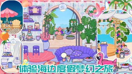 米加小镇购物中心 v3.0.5