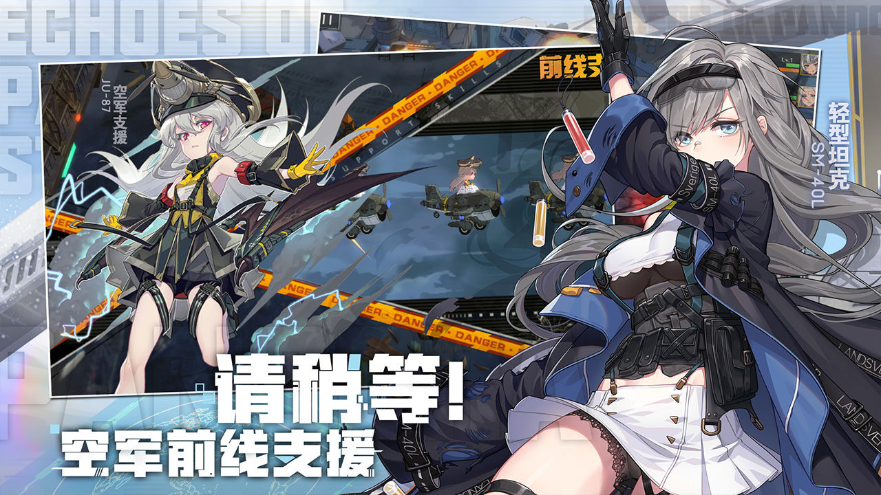 潘多拉的回响wiki节奏榜日服最新版  v5.2.2