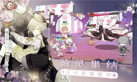 食之契约战刻夜想曲联动版 v3.29.1