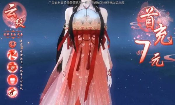 天仙路手游官方正式版  v4.5.4