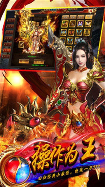 龙城决冰雪火龙手游官方安卓版  v3.3.4