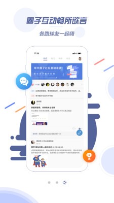 球半 2022-12-28 18:14