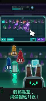 机器人之塔 v3.0.5