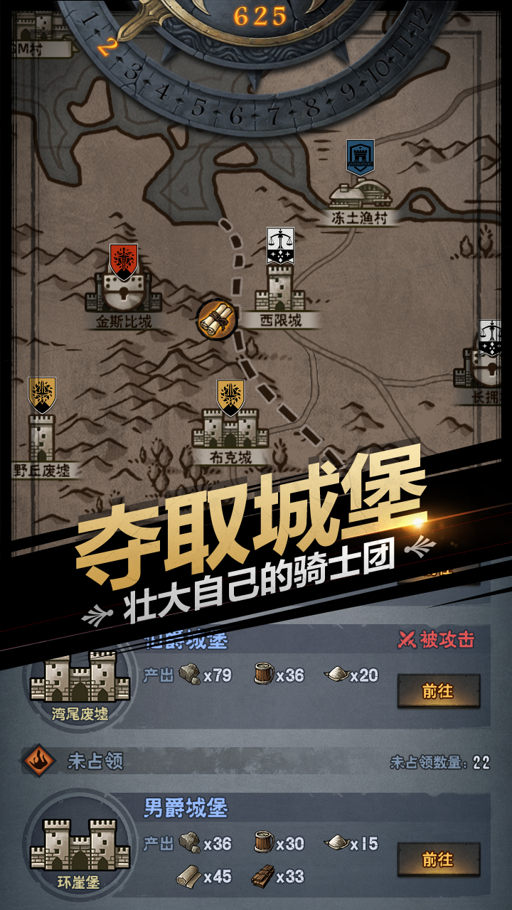 诸神皇冠 v2.1.28.64009