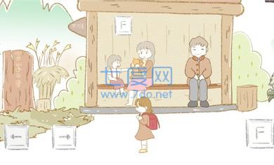 在Nagoro的乡村游戏