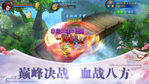 龙武外传 v2.4.0