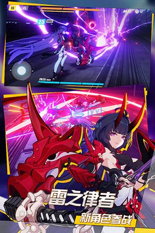 崩坏3破解版 5.2.0