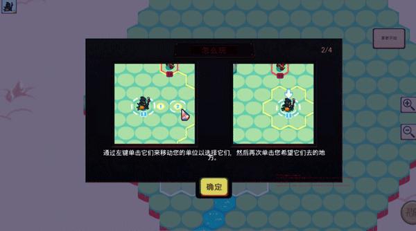 宝石奇才汉化版