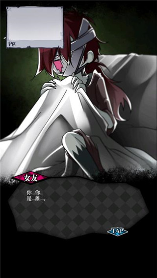 丧尸女友2手游官方最新版 v1.5.2