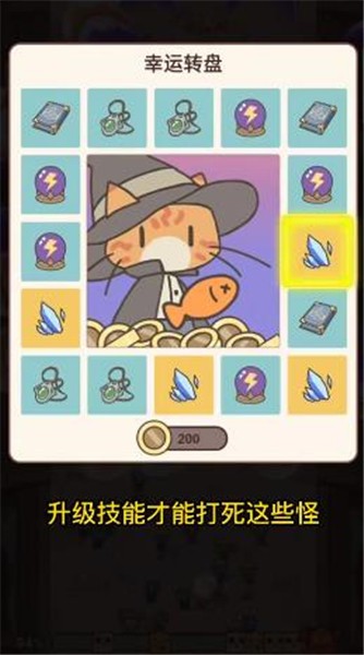 喵吉的旅行  v6.3.0.21189