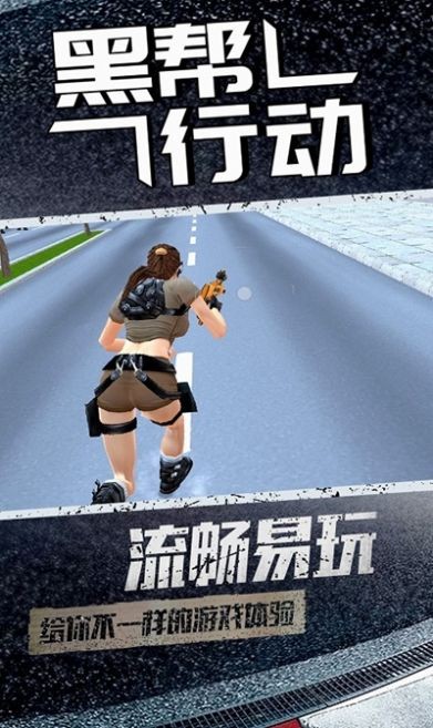 黑帮行动 2024-06-25 15:08