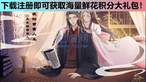 我的首富人生破解版金手指 v3.1