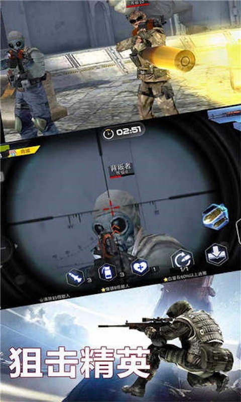 疯狂枪战2官方版 v1.0.0