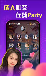 声甜语音陪玩  v1.2.3