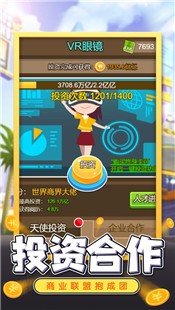 金币大富翁H5版 v1.3.0