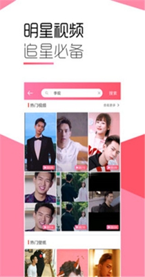 魔法壁纸 4.0.4