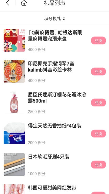 上海悠方UFun