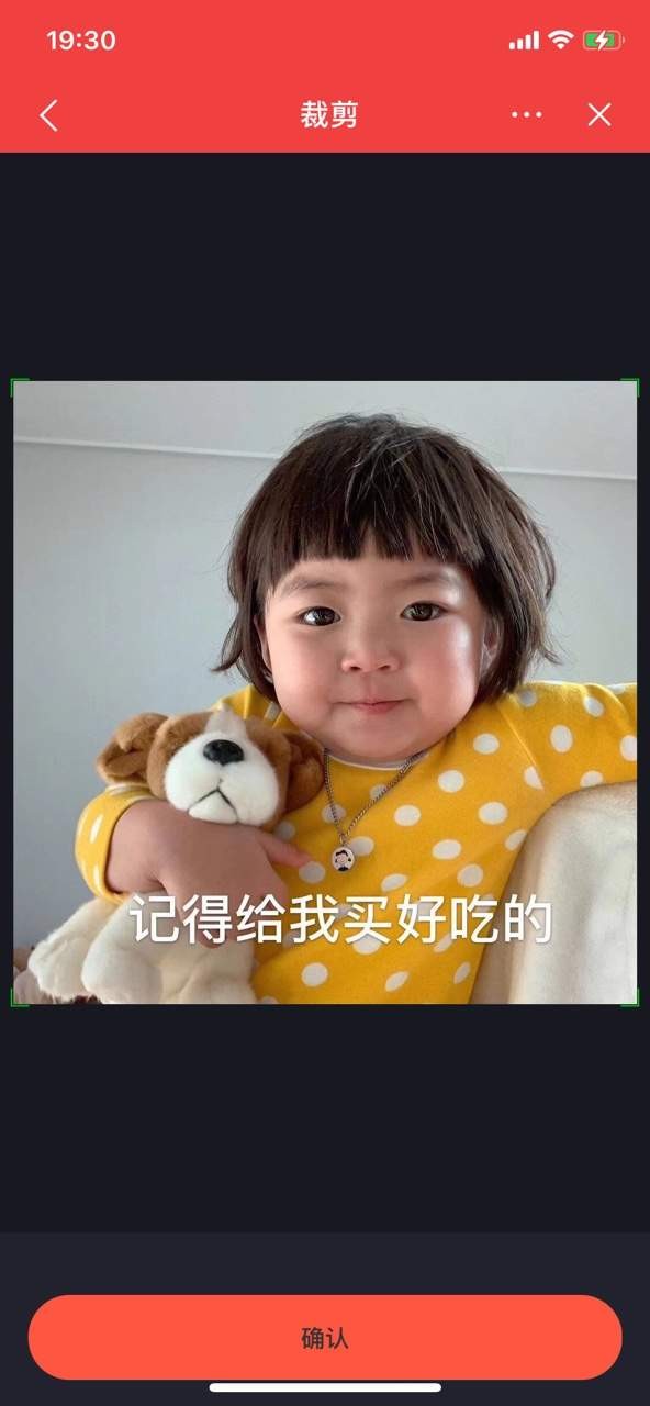 国庆头像生成器 2020-09-29 09:30