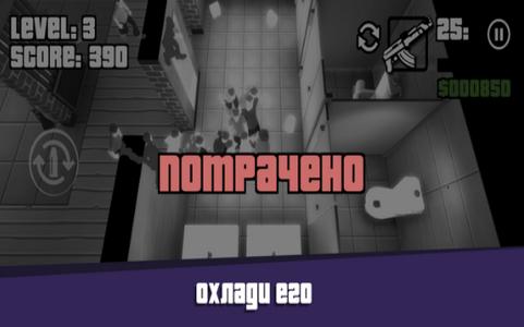 愤怒的烟雾 V 1.0