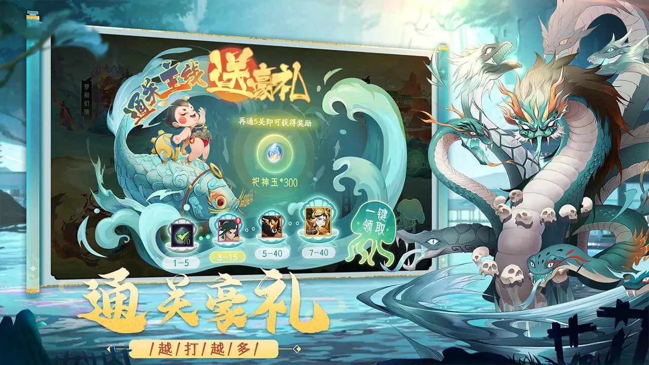 上古有灵妖 免费下载 v3.0.5