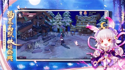 福星高照抓妖姬  V 1.0