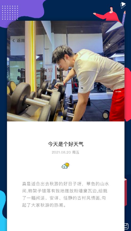 陶白白交友.png