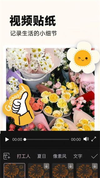 视频美颜P图  v1.0.1