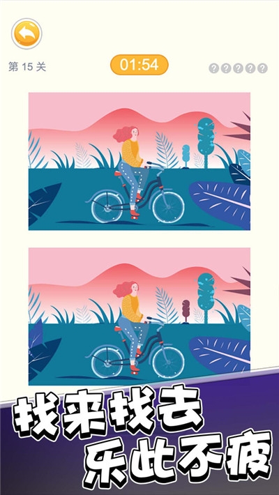 超级大脑2020 超级大脑2020