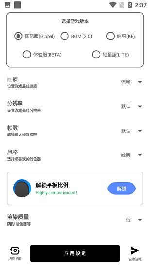 亚洲龙工具箱下载新款 v2.0