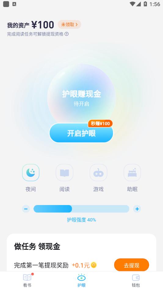 翻翻看APP最新版  v5.3.3