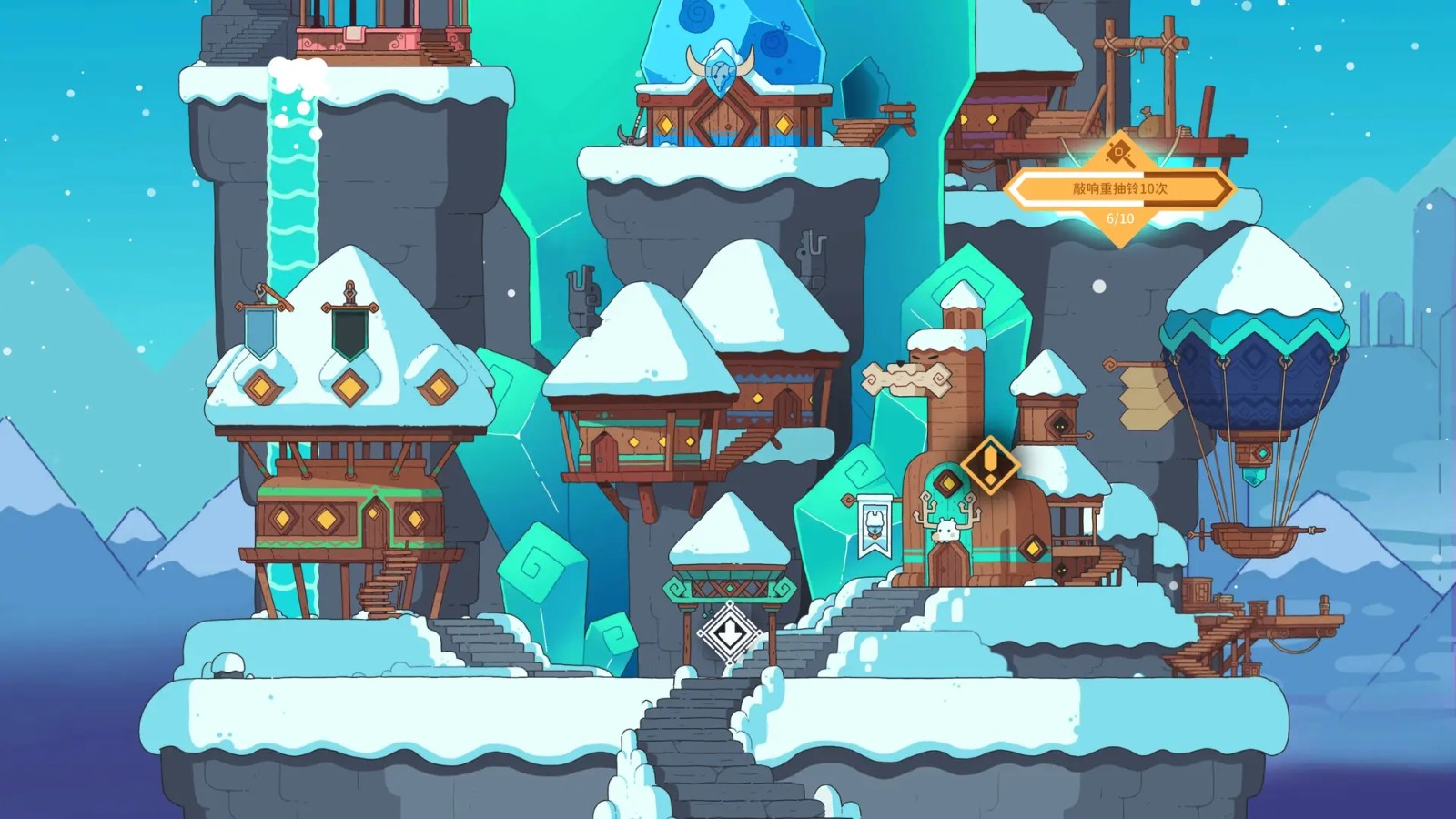 雪居之地安卓版 v1.1.2
