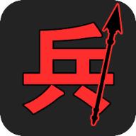 汉字战争