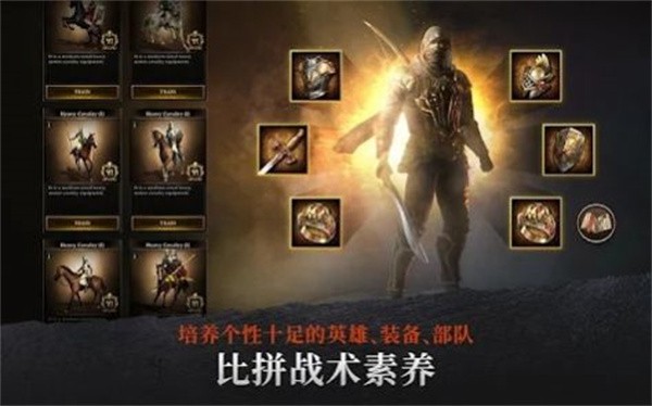 钢铁王座初生崛起  v7.4.0