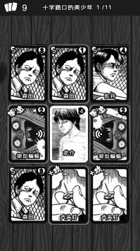 至死不渝的爱 v3.2.5